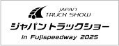 ロゴ（png/black） プレビュー