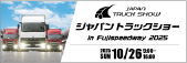 ・タイプA（600×200px）プレビュー