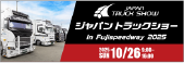 ・タイプC（600×200px）プレビュー