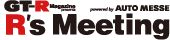 sup-logo_2