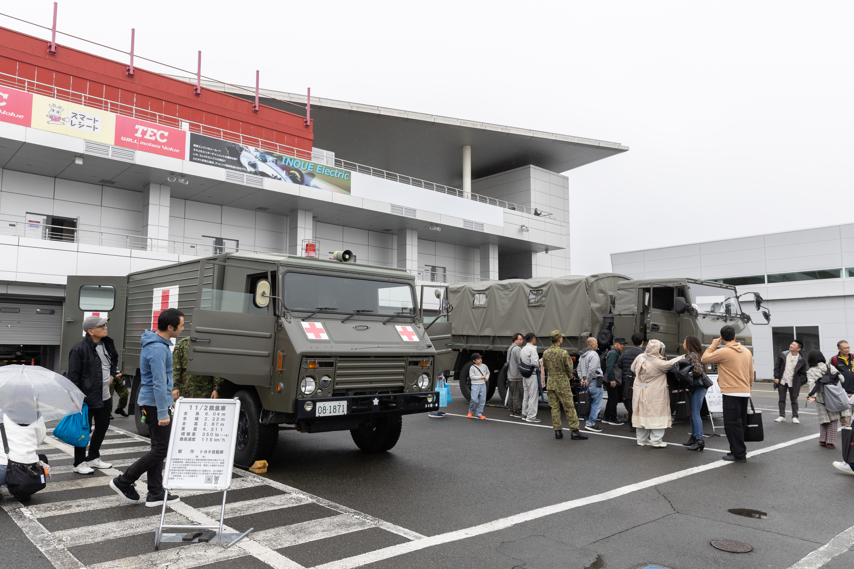 クリックでモーダル