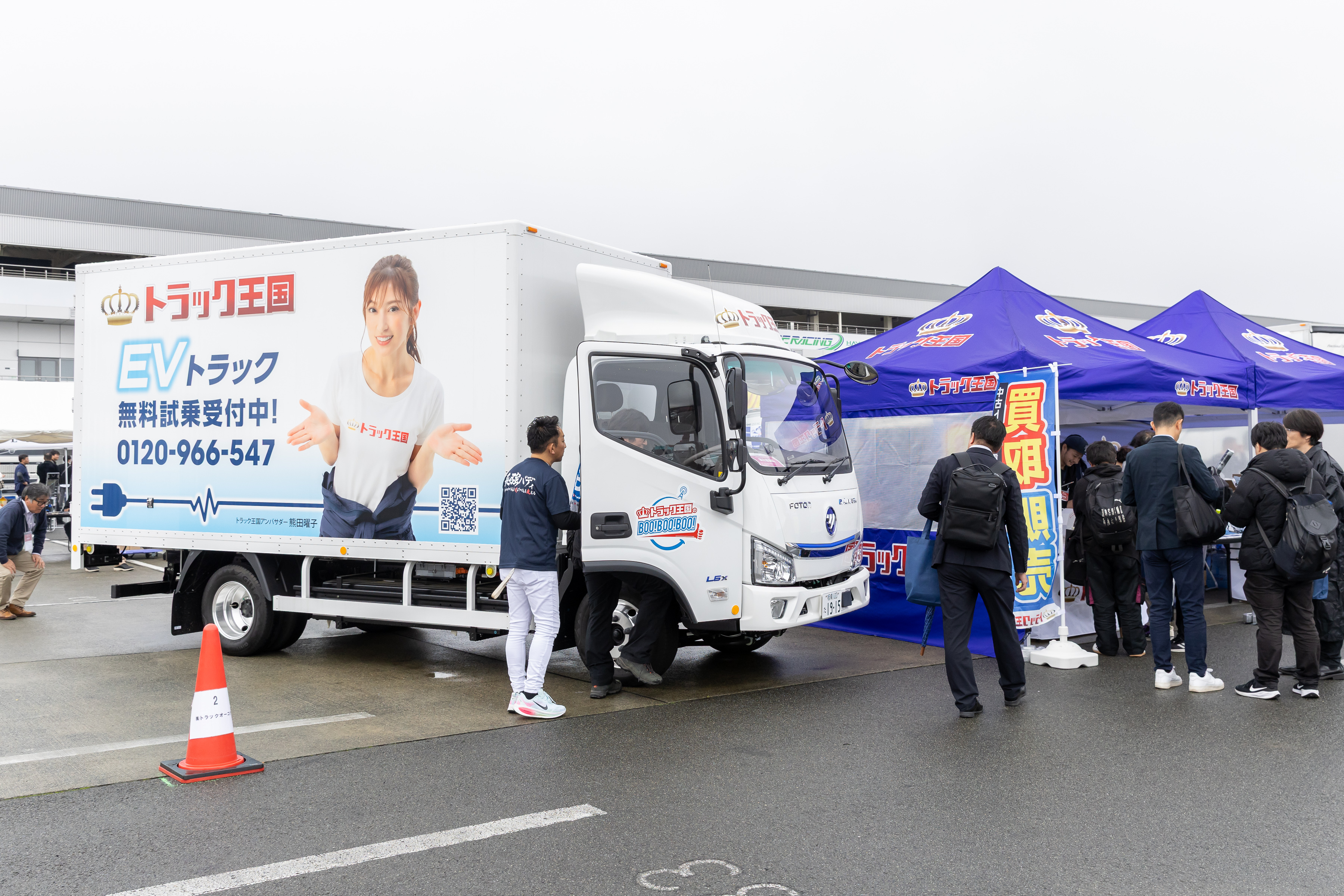 クリックでモーダル