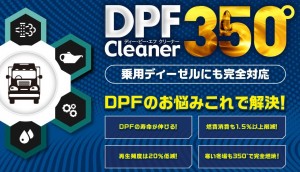 12013 (1) - mkatsuchi@sunautas.co.jp