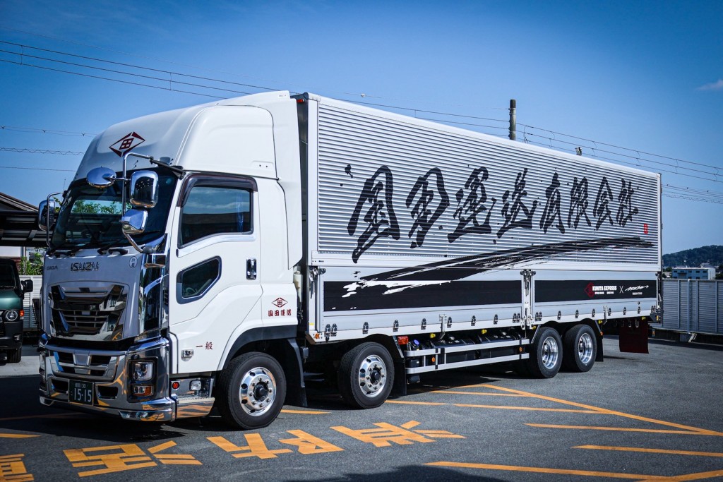 1751119128398 - 有限会社国田運送