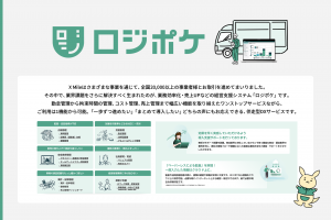 202521_プレスリリース画像 (1) - 上村真之介