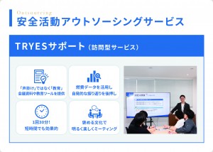 260226_会社案内展示会用① - 若子賢治