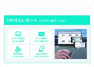 260226_会社案内展示会用② - 若子賢治