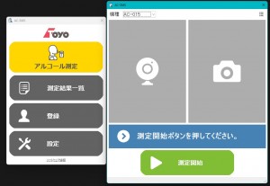 AC-SMS - 東洋花子