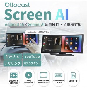 Screen AI - 関東車輌株式会社