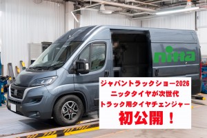 TBデュカトサンプルイメージ1 - MITO