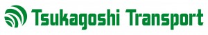 Tsukagoshi Transport(jpg)-01 - 業務管理事業部品質管理課