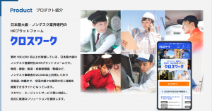 X Work① - 上村真之介