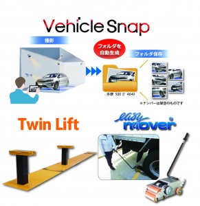 ol_トラックショーパンフレット画像