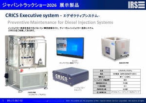 スライド1 - Shinichi Hirota