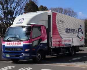 トラック - AZ-COMネット