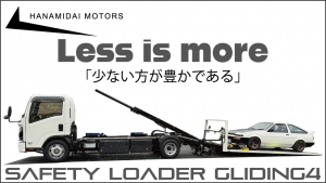 名称未設定-1 - 薗部仁