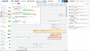案件画面 - 石戸聖人
